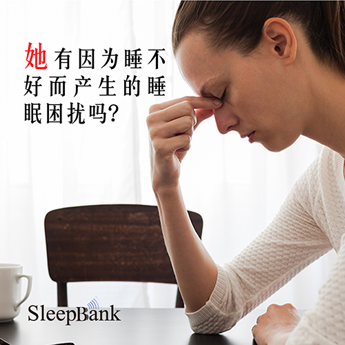 寫給她的睡眠哲學-02.jpg