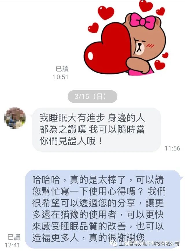 WeChat 圖片_20200422154725.jpg