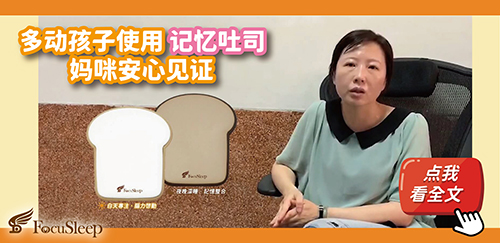 FS心得包- 簡體-03.jpg