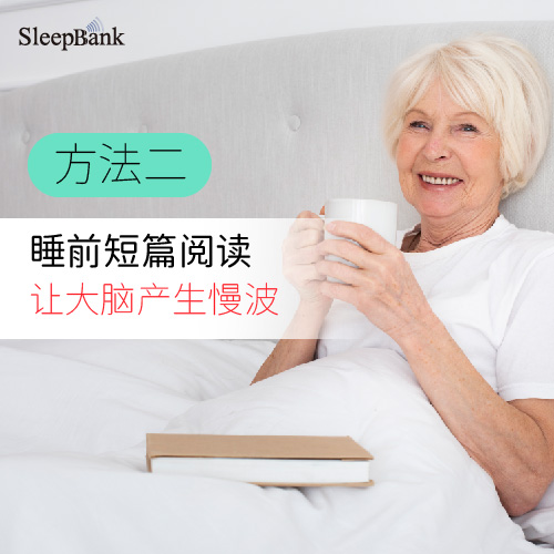 要睡好腦波保健知多少-04.jpg 要睡好腦波保健知多少-04.jpg